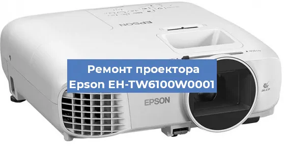 Замена поляризатора на проекторе Epson EH-TW6100W0001 в Ижевске